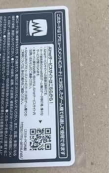 バナパスカード 71itX+3UV+L._UF350,350_QL50_.jpg